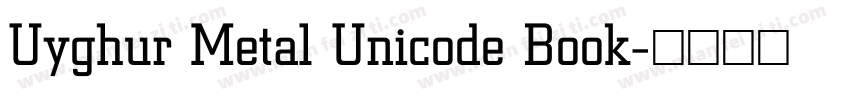 Uyghur Metal Unicode Book字体转换